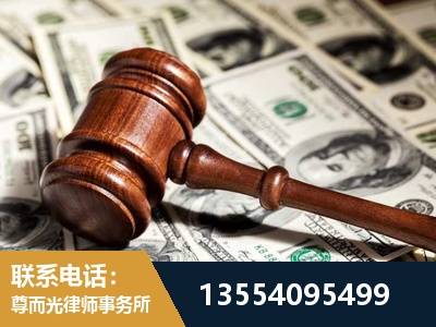 武夷山-离婚纠纷律师