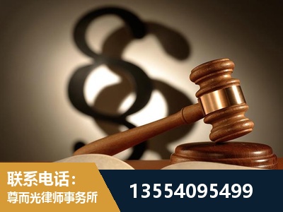 武夷山-顶尖律师团队
