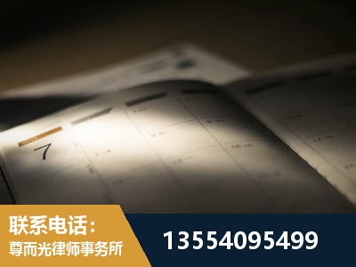 武夷山-故意伤害罪辩护律师