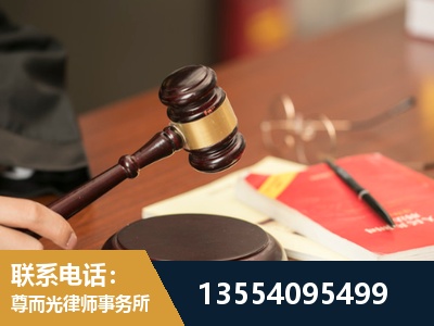 武夷山-工伤赔偿律师
