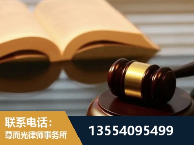 武夷山-离婚财产分割律师