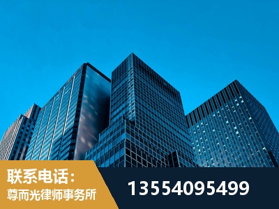 武夷山-刑事案件律师