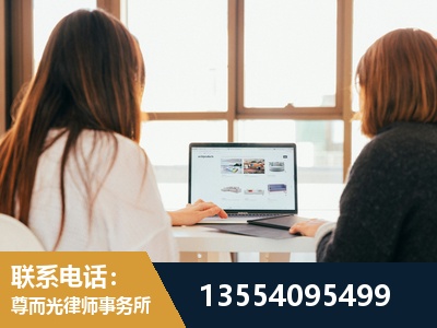 武夷山-工伤认定律师