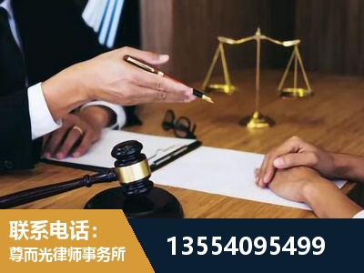 武夷山-婚内出轨离婚律师