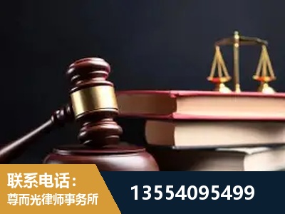 武夷山-独创办案方法论 + 三级质控
