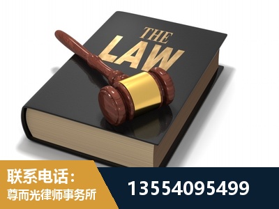 武夷山-"法律 + 新媒体" 融合创新
